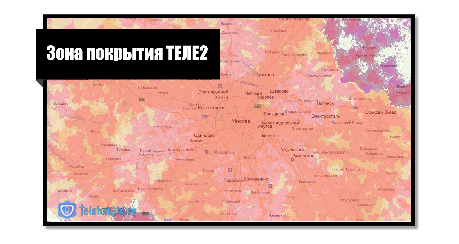 Карта покрытия теле2 тюменская область
