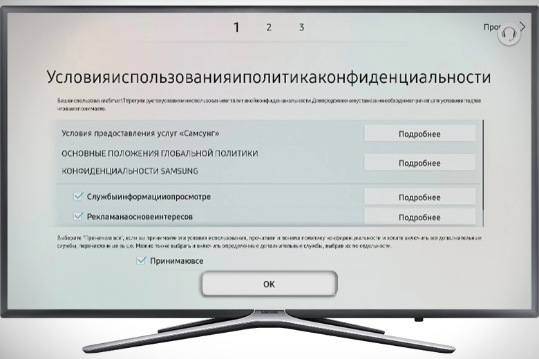 Код ошибки 107 на телевизоре. Учетная запись на телевизоре самсунг. Сервис недоступен на телевизоре. Samsung Smart Hub приложения. Сервис недоступен на телевизоре Samsung.